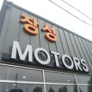 장성모터스 - 양산시 웅상대로 789 | 장성모터스