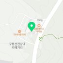 제천황기명태(춘천점) 이미지