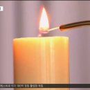 동서양의 조화 청주 성공회 성당ㅣMBC충북NEWS 이미지