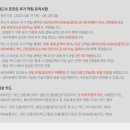 럭키슈퍼 이미지