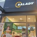 샐러디계양 네이버블로그