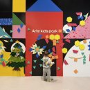 아이사랑 키즈짐 태권도장 | 아이와 함께 가기 좋은 제주도 실내 여행지, 애월 아르떼 키즈파크 솔직 후기