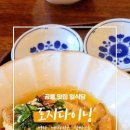 영신다방 이미지