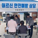 신성리 경로당 이미지