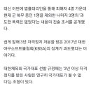 "학교폭력" 지우려는 안우진 법원서 판가름 날까 이미지