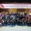 한다사중학교 이미지