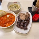 죠스떡볶이 산본점 이미지