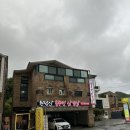 원적산솥뚜껑삼겹살 | [인천/맛집] 원적산 솥뚜껑 삼겹살 후기