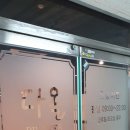 영암마트 월곡점 이미지