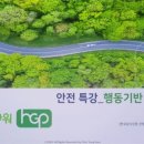 안전리더십연구소 이미지