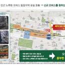 신중동역5번출구 이미지