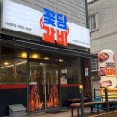 꽃담갈비목포점 네이버블로그