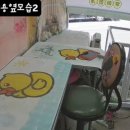 우아한개 이미지