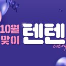 필앤톡의원 이미지