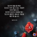 Adagio(천천히) 이미지
