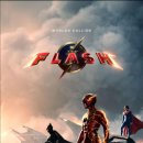 플래쉬 The Flash 티스토리