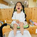 증평인삼문화센터 | 증평투어패스 증평인삼문화센터 뷰앤휴 족욕카페