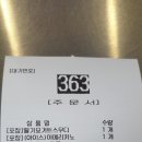 더벤티하계점