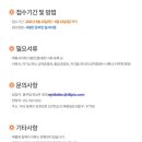 (주)동국알앤에스 이미지