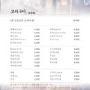 마라상회 이미지