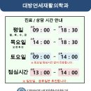 대방연세재활의학과 네이버블로그