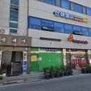 산해별미