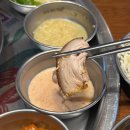 UR(오산시)-[내삼미로79번길]-상-1 | 오산대역 술집 회식으로 추천하는 오산 족발 완미족발