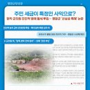 영암신문(주)