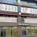 센트럴파이온 이미지