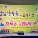 정감이마을 이미지