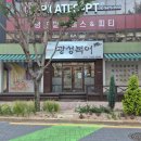 광성복어 이미지