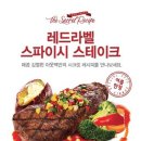 씨크릿레시피