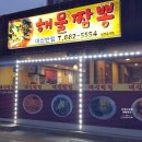소소반점 이미지