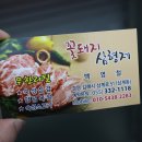 꽃돼지복권 이미지