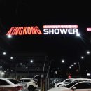 NO.1.세차장 이미지