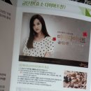 금단비가한의원