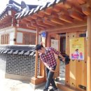 명가한옥민박