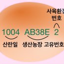 태양유통식품 이미지