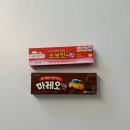365밝은약국 | 약국피부템,뷰티템 어린이상비약 실사용후기와 추천