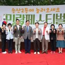 송산2동주민센터 이미지