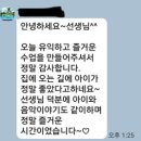 11월 2일 Brain Wash 재개봉 후기 ♥ 내발산 초 피아노 음악학원 ♥ 쥴리아드 음악학원
