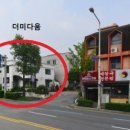 유성미용실피부관리