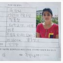 두리국제결혼 이미지