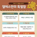(주)엘에스시스템 이미지