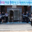 현1리 마을회관 이미지