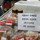 수원 메가쇼 2024 시즌1 다녀온 후기 추천, 금액