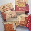 베스킨라빈스 신상, 버터 쿠키 샌드 바닐라 카라멜/애플 시나몬 내돈내산 후기