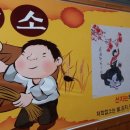 황소양평해장국 - 논산시 내동 | 황소양평해장국