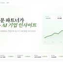 티피파트너스