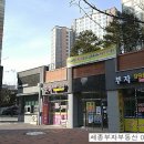 내가본세탁소 이미지